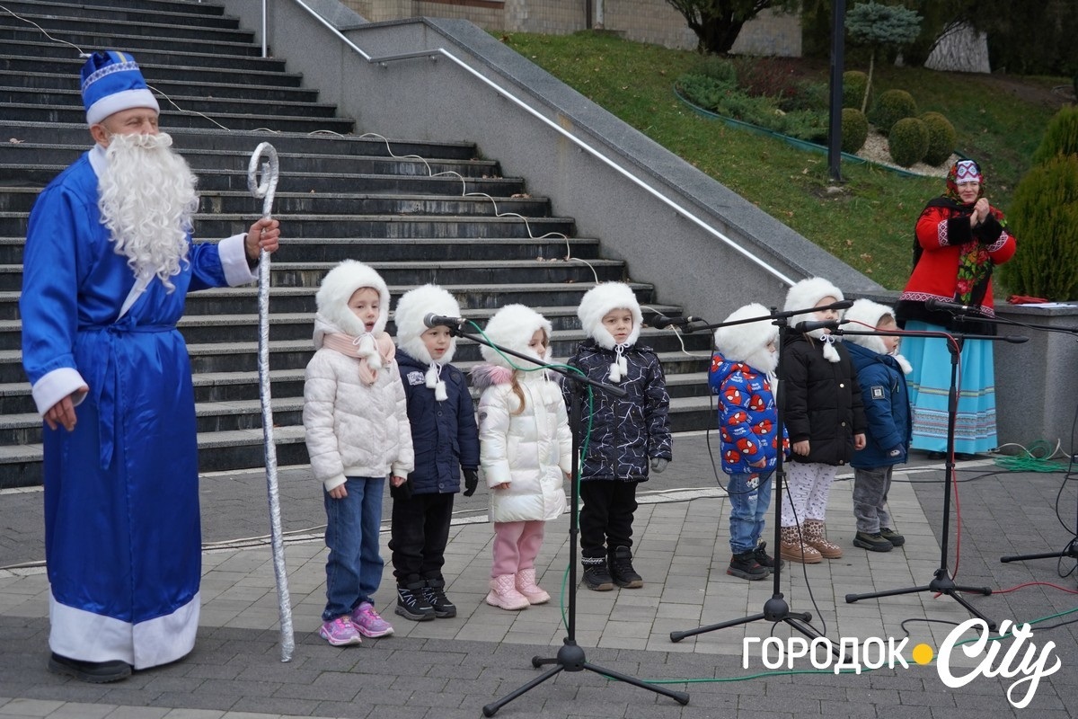 Дитинство має тривати. У Городку урочисто відкрили головну ялинку громади
