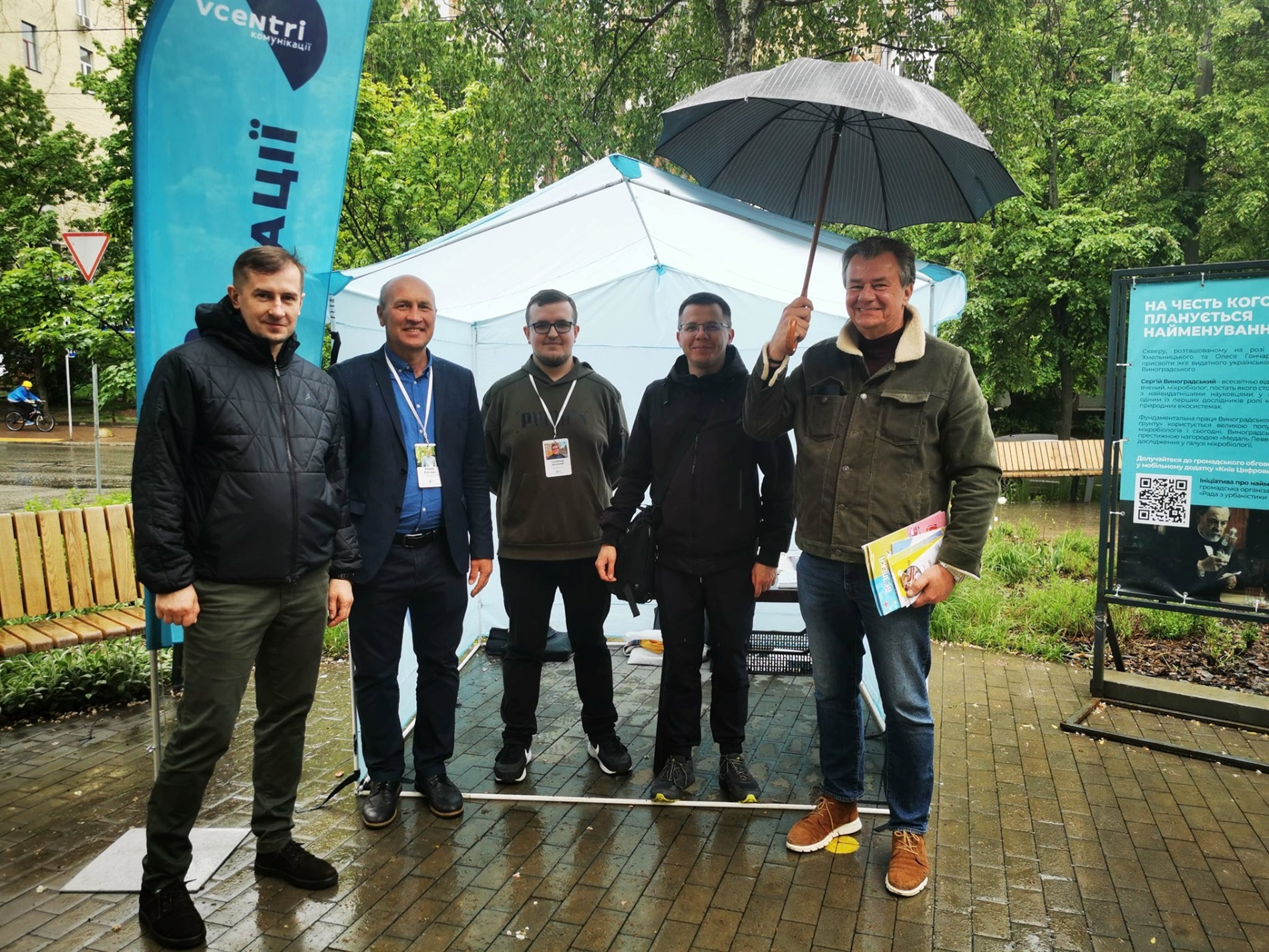 Київ назвав сквер на честь Сергія Виноградського — вченого з городоцьким корінням