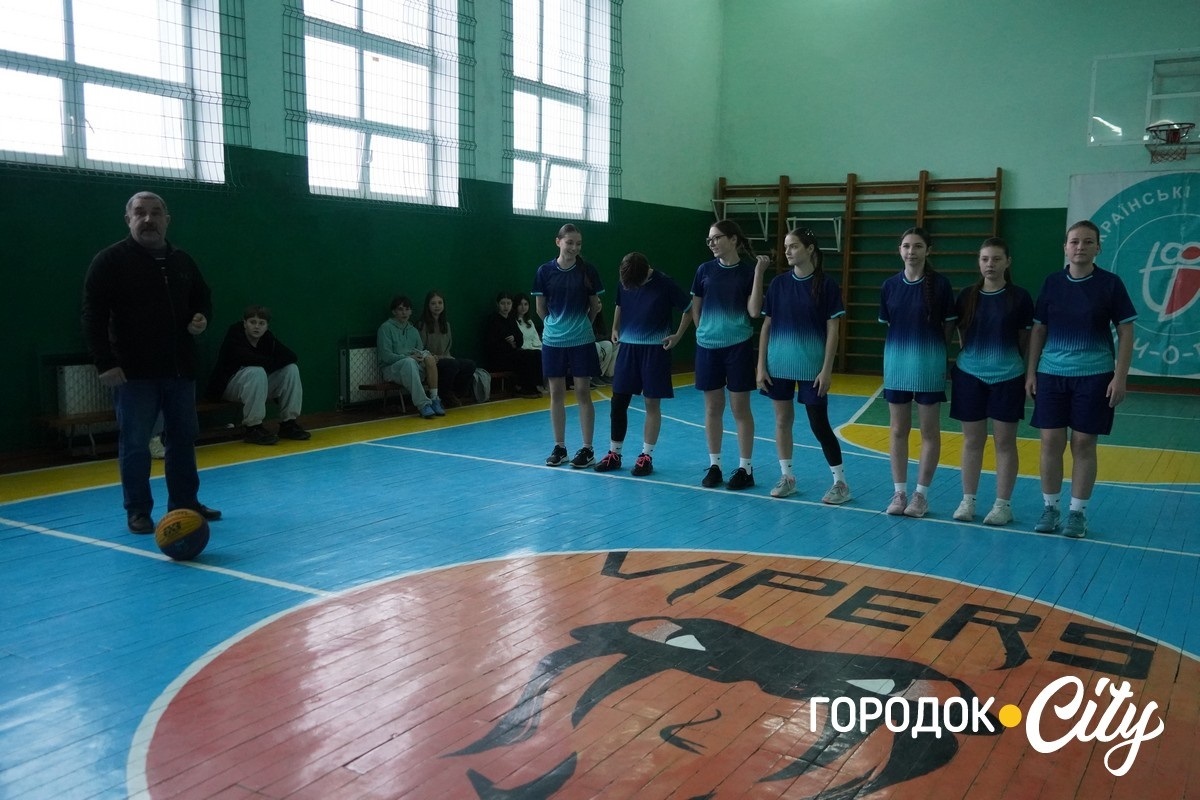 У Городку визначили кращі баскетбольні команди серед дівчат і юнаків у межах ігор «Пліч-о-пліч»