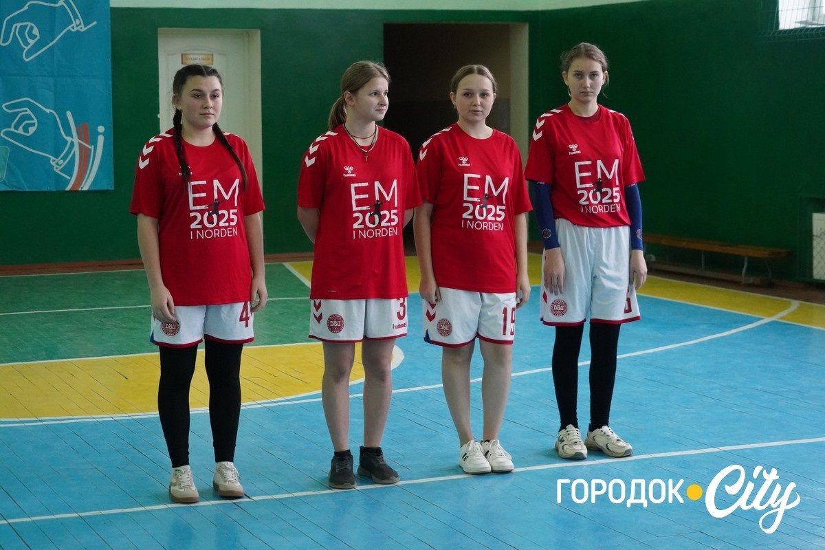 У Городку визначили кращі баскетбольні команди серед дівчат і юнаків у межах ігор «Пліч-о-пліч»