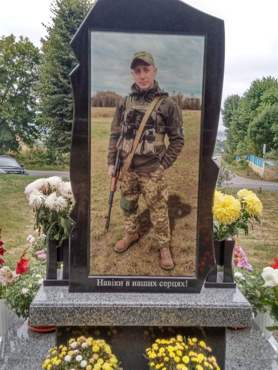 «Кохаю як на небі, так і на землі»: історія Героя Павла Рожика