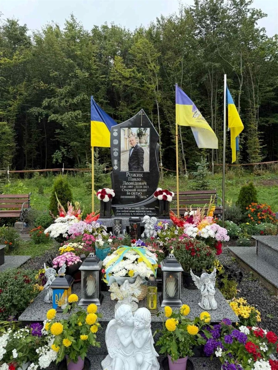 «Кохаю як на небі, так і на землі»: історія Героя Павла Рожика