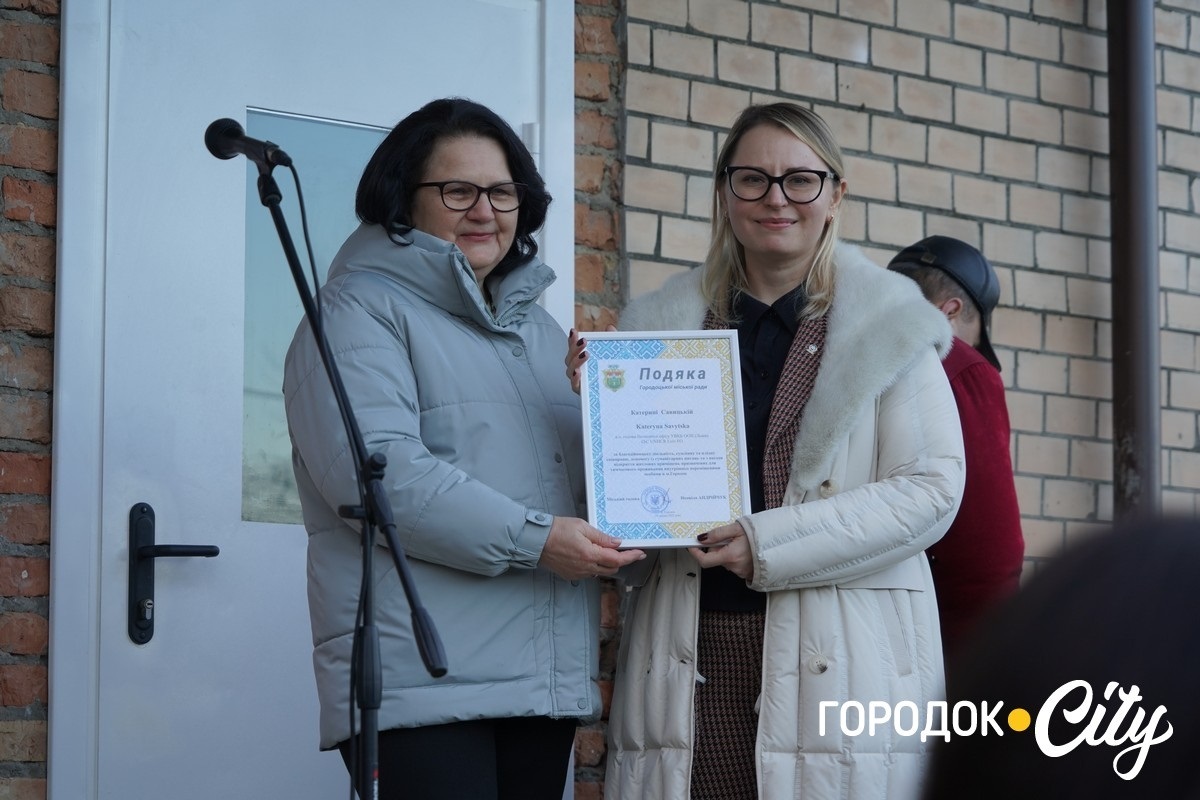 Житло для нових городоччан. У Городку 24 родини ВПО отримали ключі від нових квартир