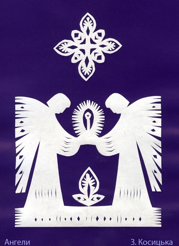 Українські витинанки: історія, символіка та різдвяні традиції