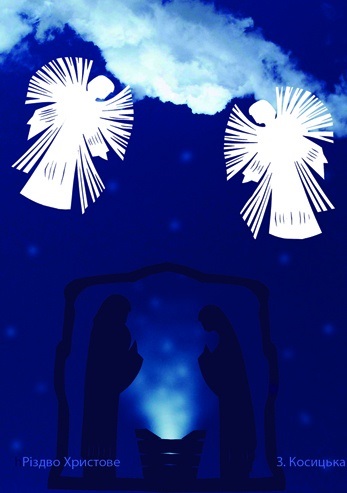 Українські витинанки: історія, символіка та різдвяні традиції