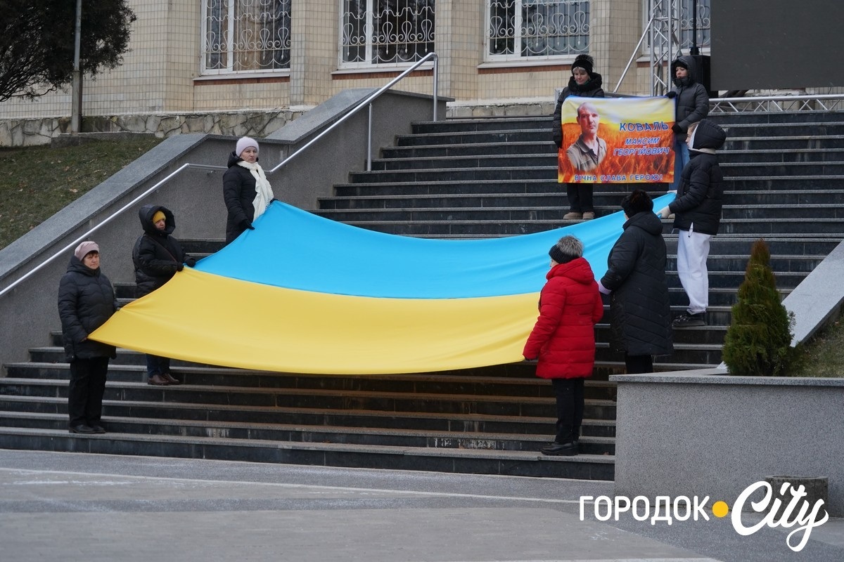 «Він називав мене другою мамою». У Городку вшанували пам’ять полеглого Героя Максима Коваля