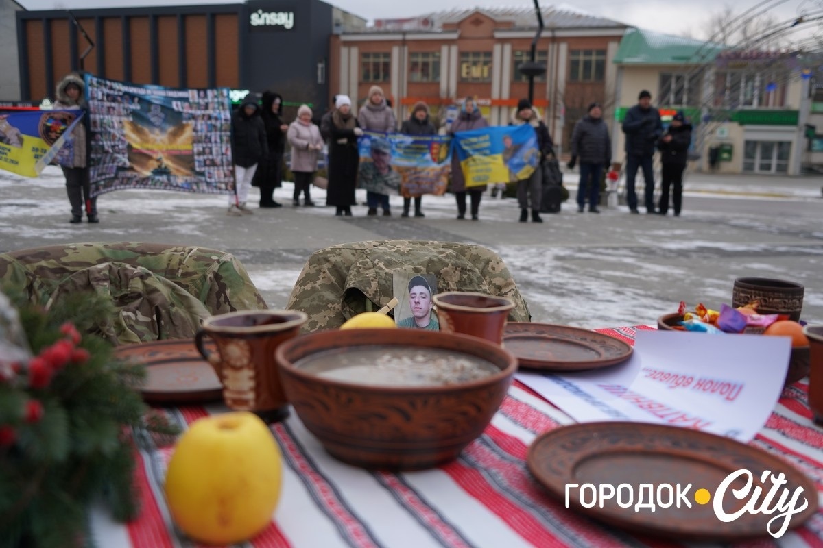 Різдво з порожніми місцями. У Городку відбулася 38 акція родин захисників зниклих безвісти