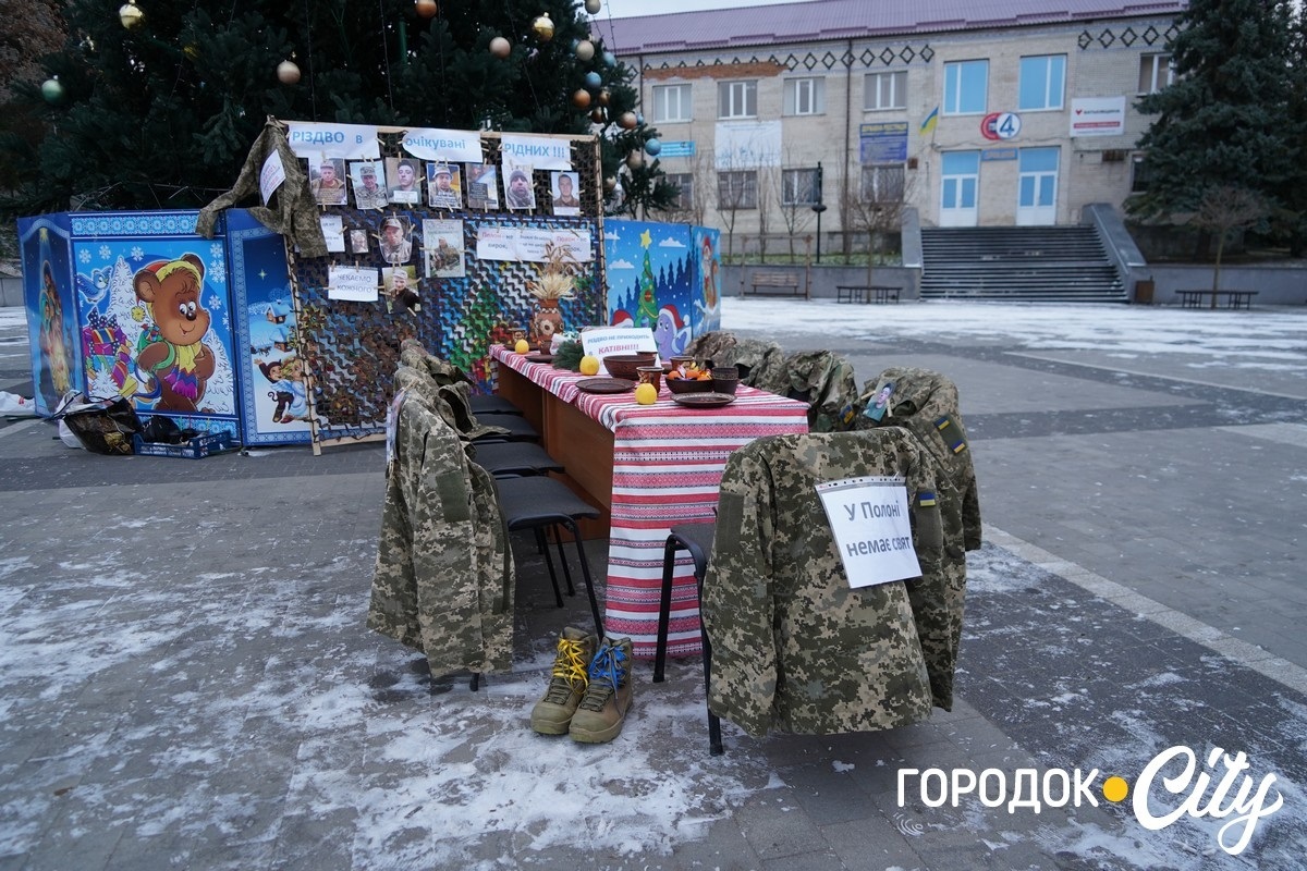 Різдво з порожніми місцями. У Городку відбулася 38 акція родин захисників зниклих безвісти