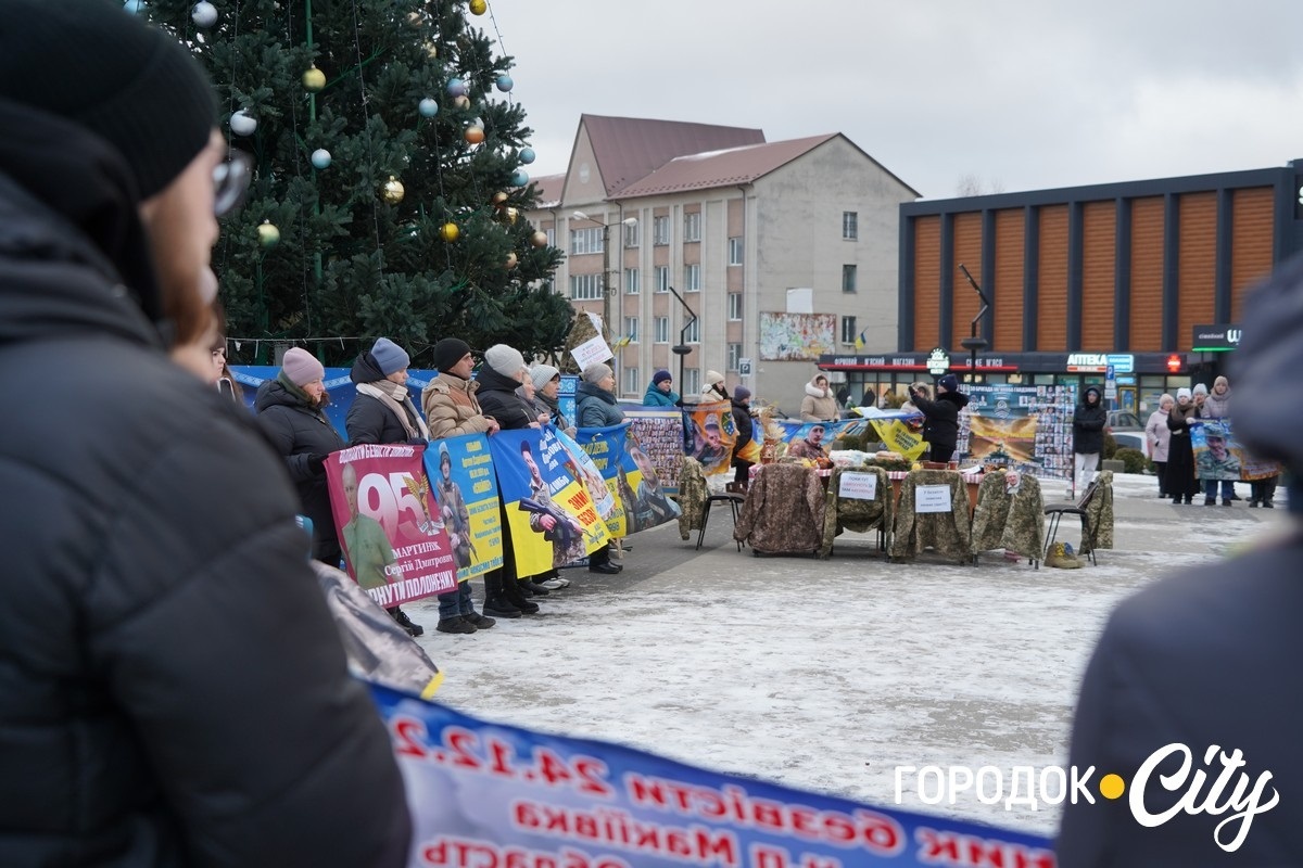 Різдво з порожніми місцями. У Городку відбулася 38 акція родин захисників зниклих безвісти