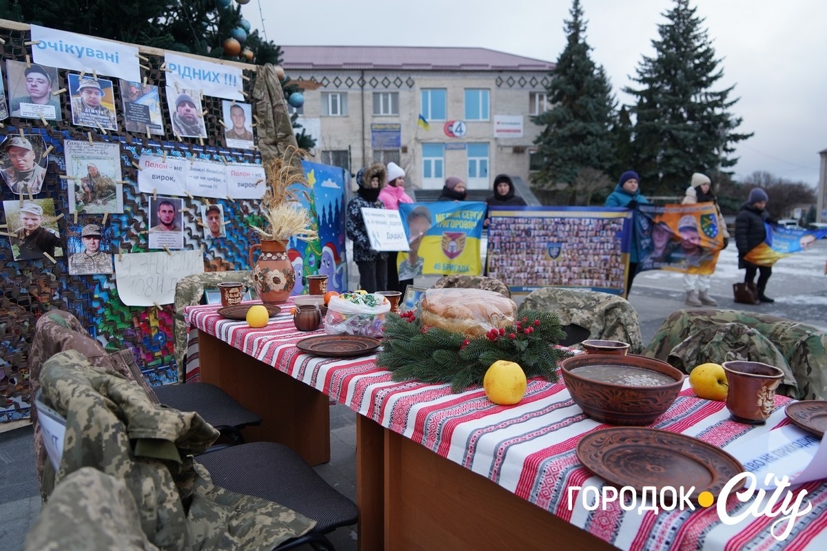 Різдво з порожніми місцями. У Городку відбулася 38 акція родин захисників зниклих безвісти