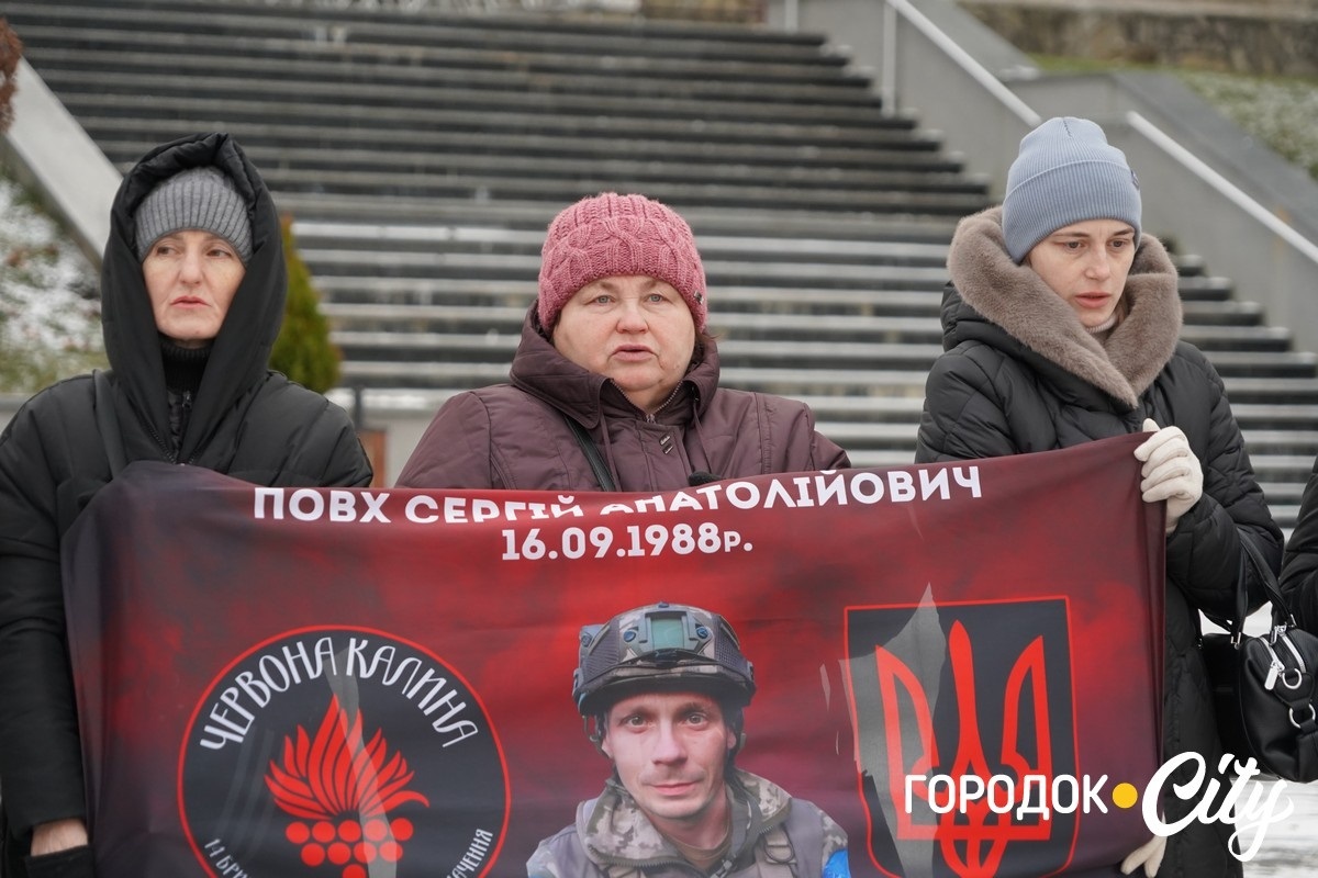 Різдво з порожніми місцями. У Городку відбулася 38 акція родин захисників зниклих безвісти