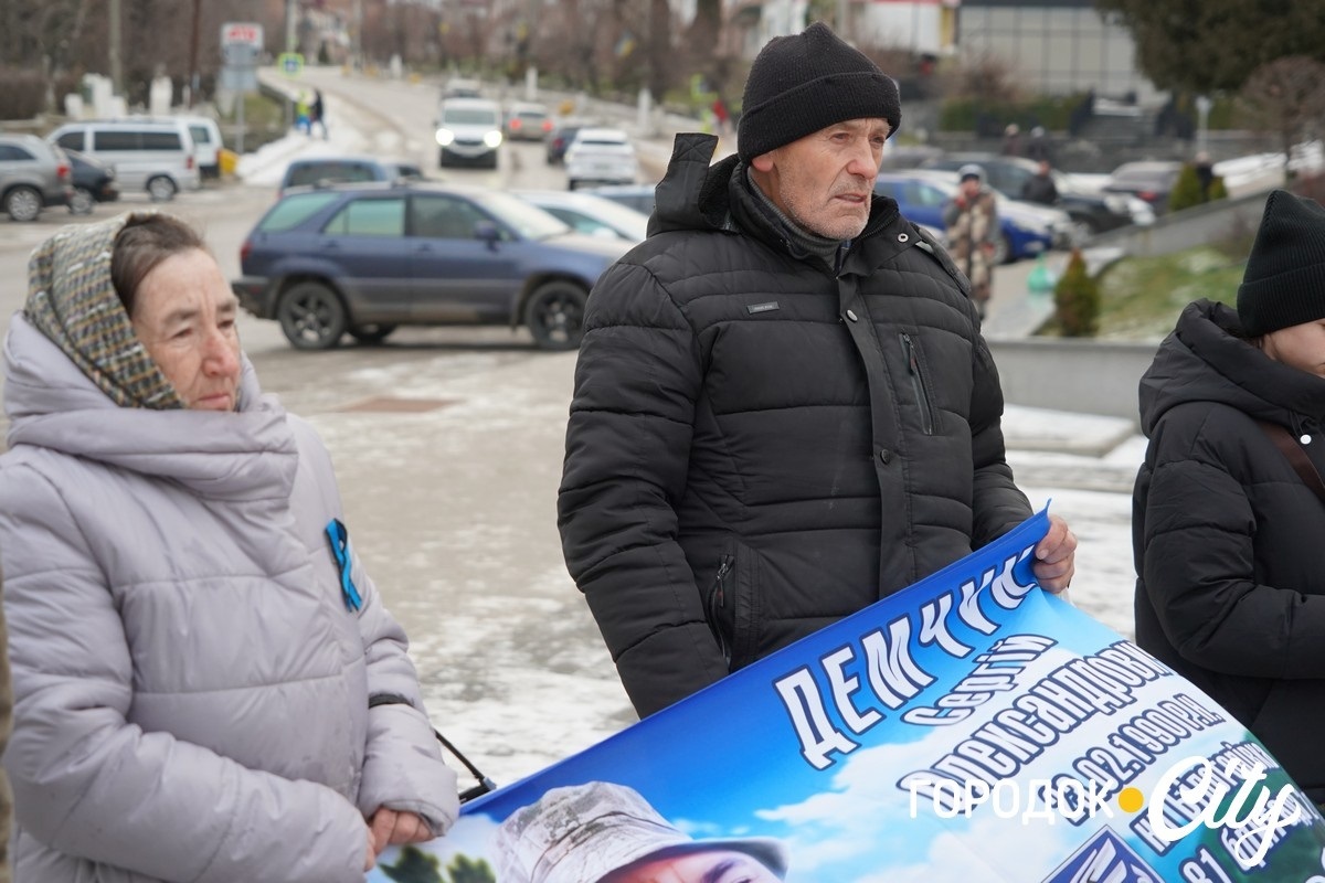 Різдво з порожніми місцями. У Городку відбулася 38 акція родин захисників зниклих безвісти