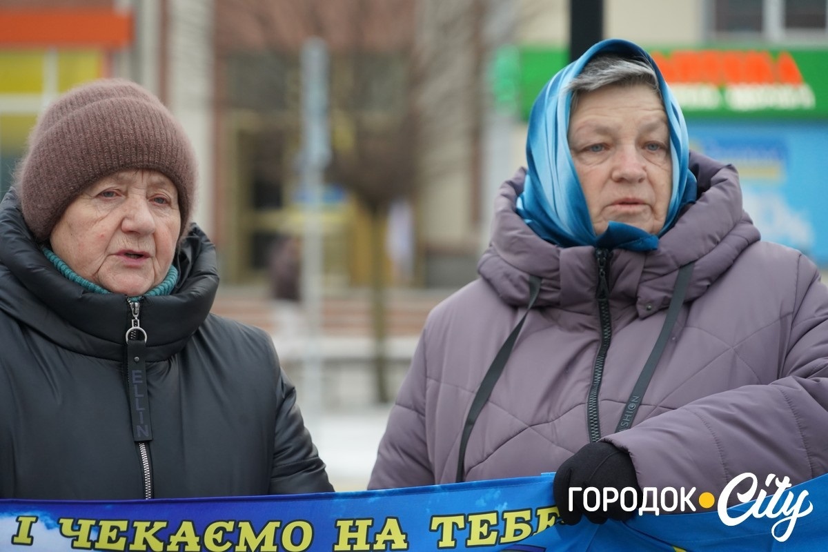 Різдво з порожніми місцями. У Городку відбулася 38 акція родин захисників зниклих безвісти