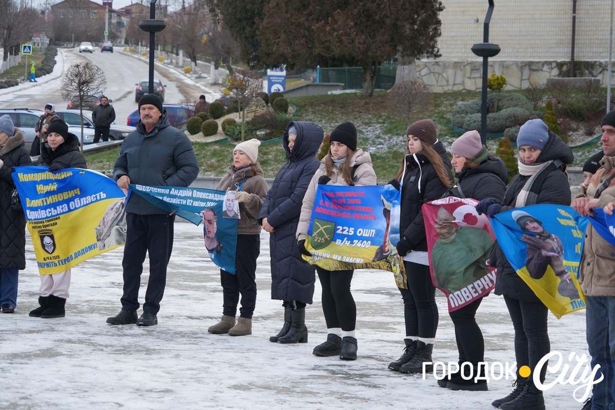Різдво з порожніми місцями. У Городку відбулася 38 акція родин захисників зниклих безвісти