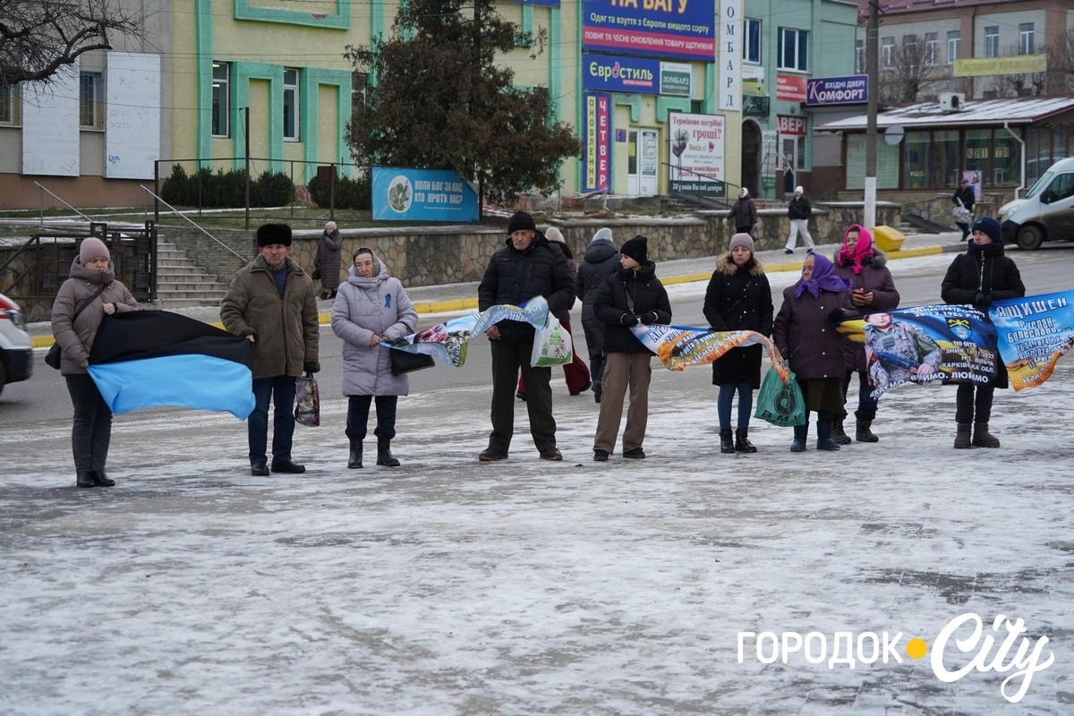 Різдво з порожніми місцями. У Городку відбулася 38 акція родин захисників зниклих безвісти