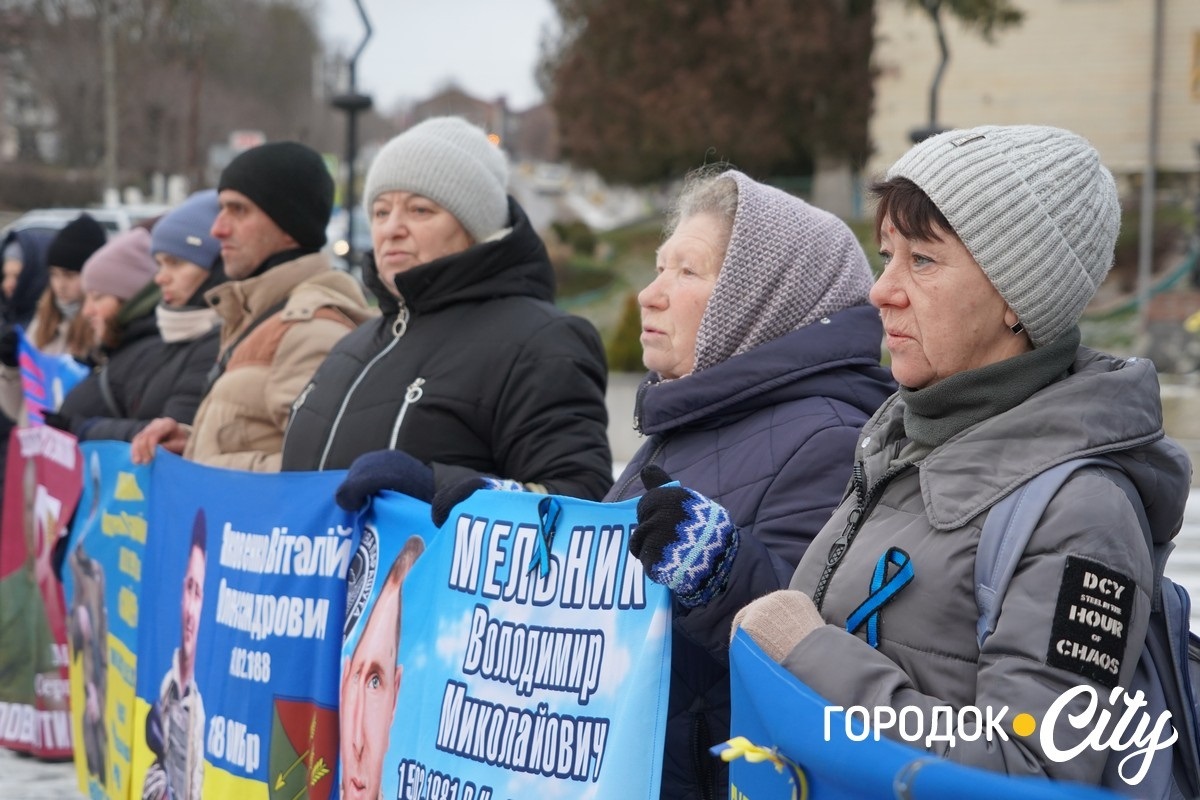 Різдво з порожніми місцями. У Городку відбулася 38 акція родин захисників зниклих безвісти