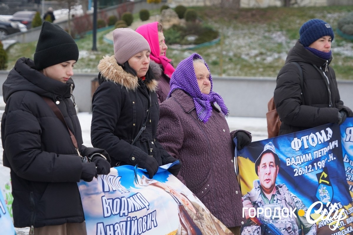 Різдво з порожніми місцями. У Городку відбулася 38 акція родин захисників зниклих безвісти