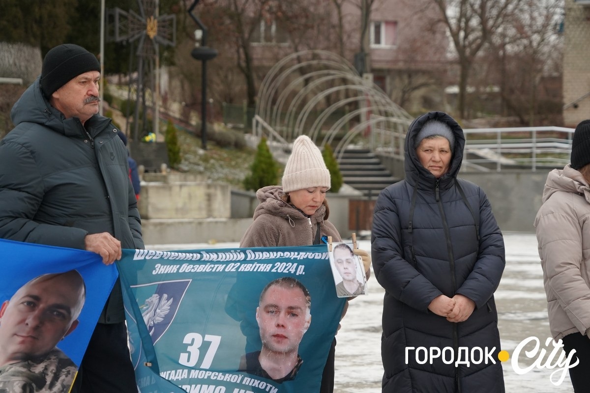 Різдво з порожніми місцями. У Городку відбулася 38 акція родин захисників зниклих безвісти