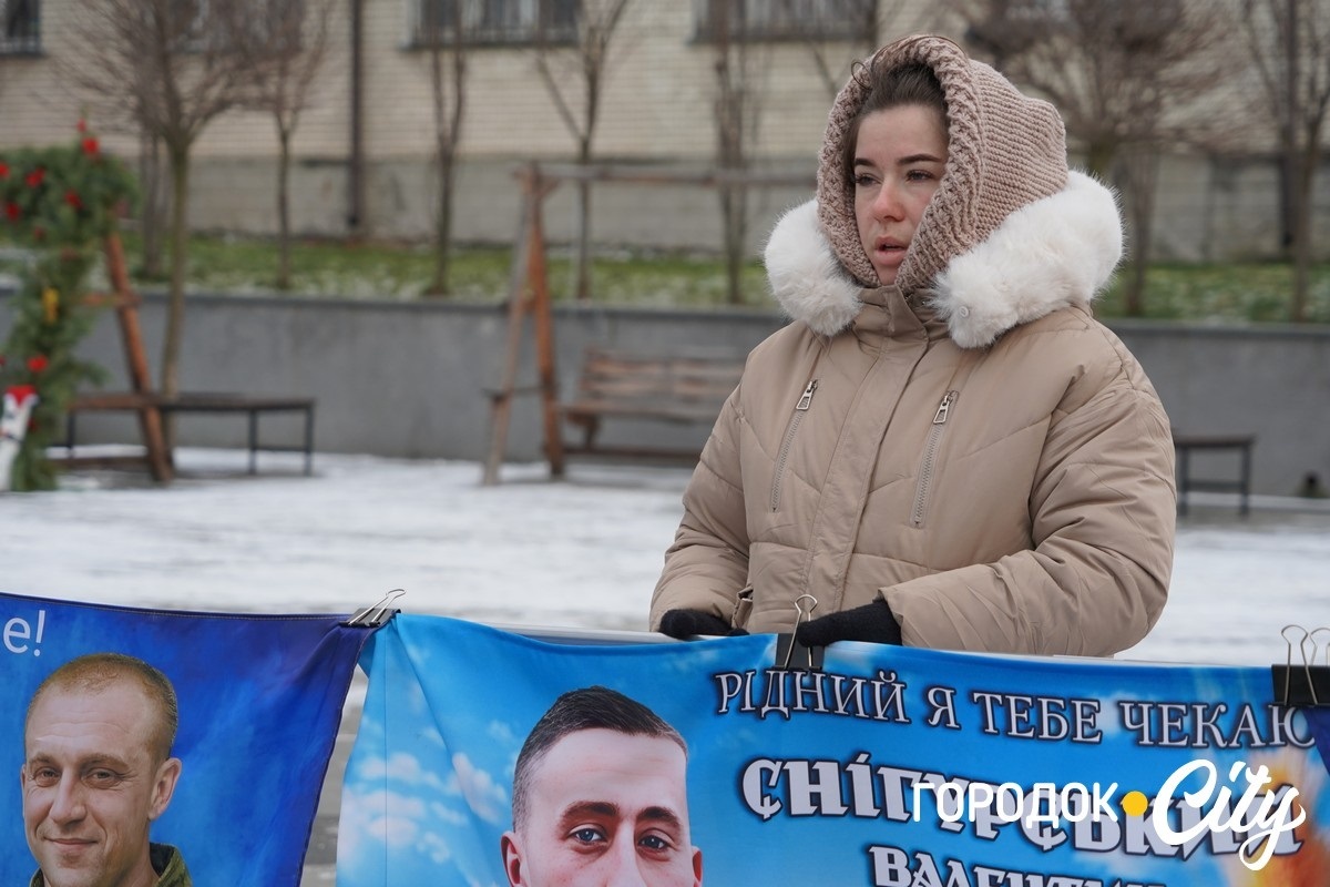 Різдво з порожніми місцями. У Городку відбулася 38 акція родин захисників зниклих безвісти