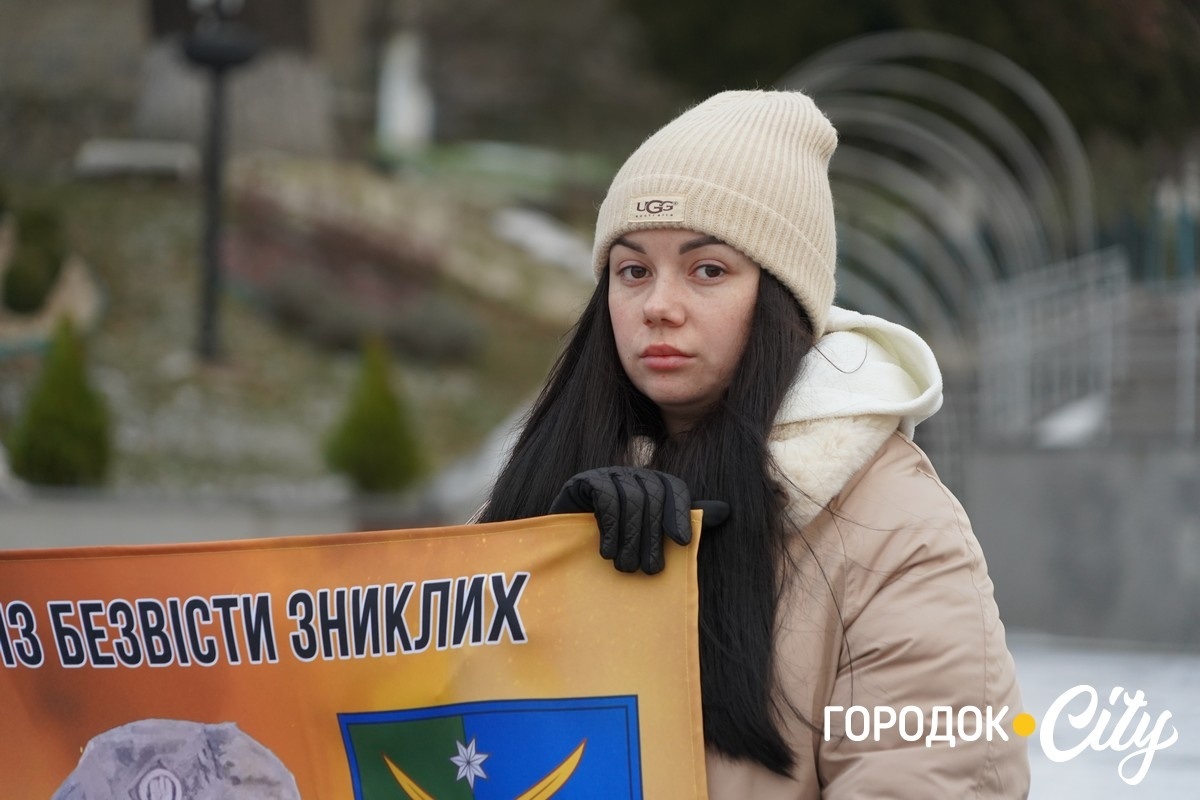 Різдво з порожніми місцями. У Городку відбулася 38 акція родин захисників зниклих безвісти