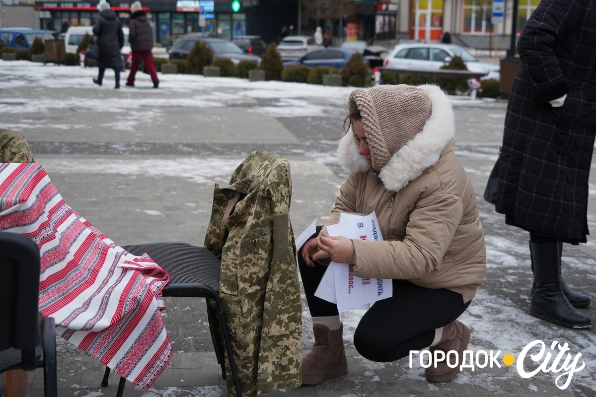 Різдво з порожніми місцями. У Городку відбулася 38 акція родин захисників зниклих безвісти
