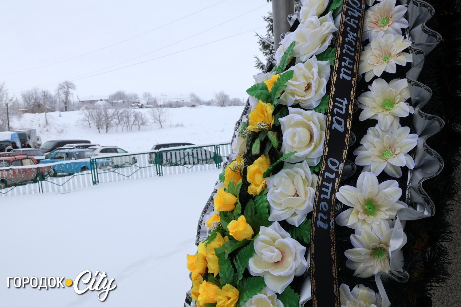 Сльози на снігу й тиша скорботи: Городоцька громада попрощалася з Олегом Мельником