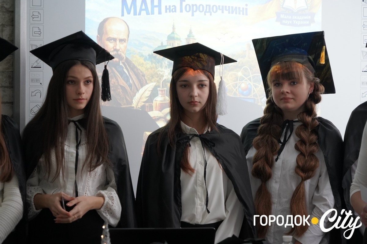 МАН-2026 у Городку: як юні науковці виборювали путівку на обласний етап