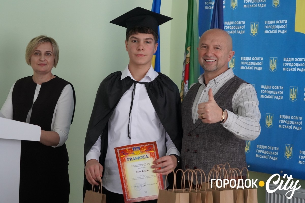 МАН-2026 у Городку: як юні науковці виборювали путівку на обласний етап