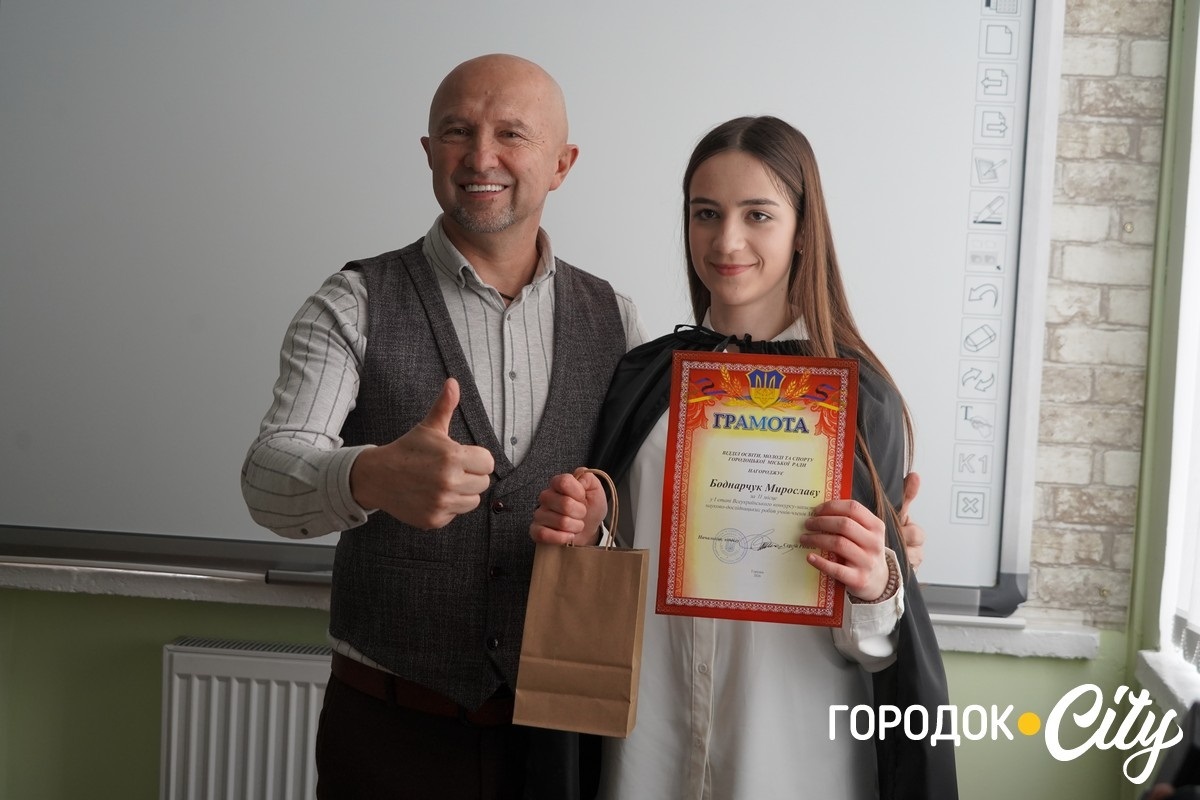 МАН-2026 у Городку: як юні науковці виборювали путівку на обласний етап