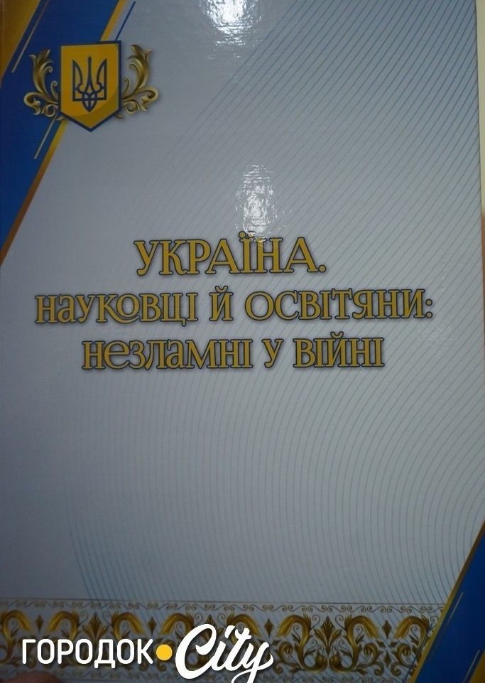 «Банка каші з рідної школи в окопі»: як Городоцький ліцей №1 підтримує своїх випускників на фронті