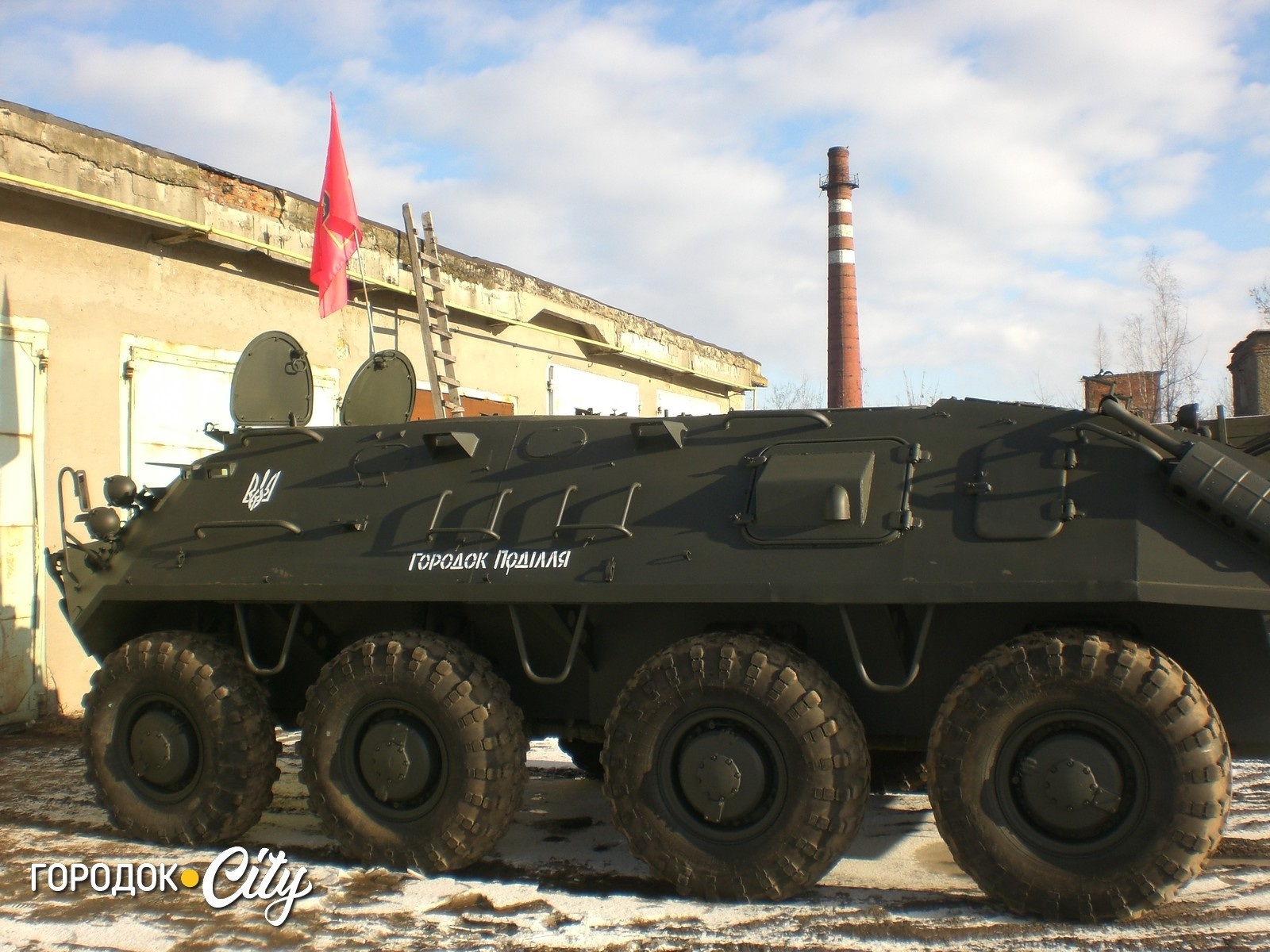 10 років тому: як у 2016 році Городок допомагав фронту бронетехнікою