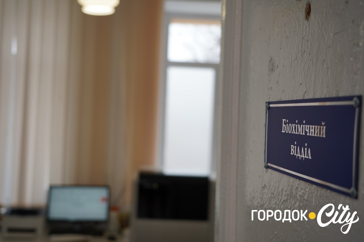 Рак – не вирок, а лише початок боротьби: про статистику та умови лікування у Городку