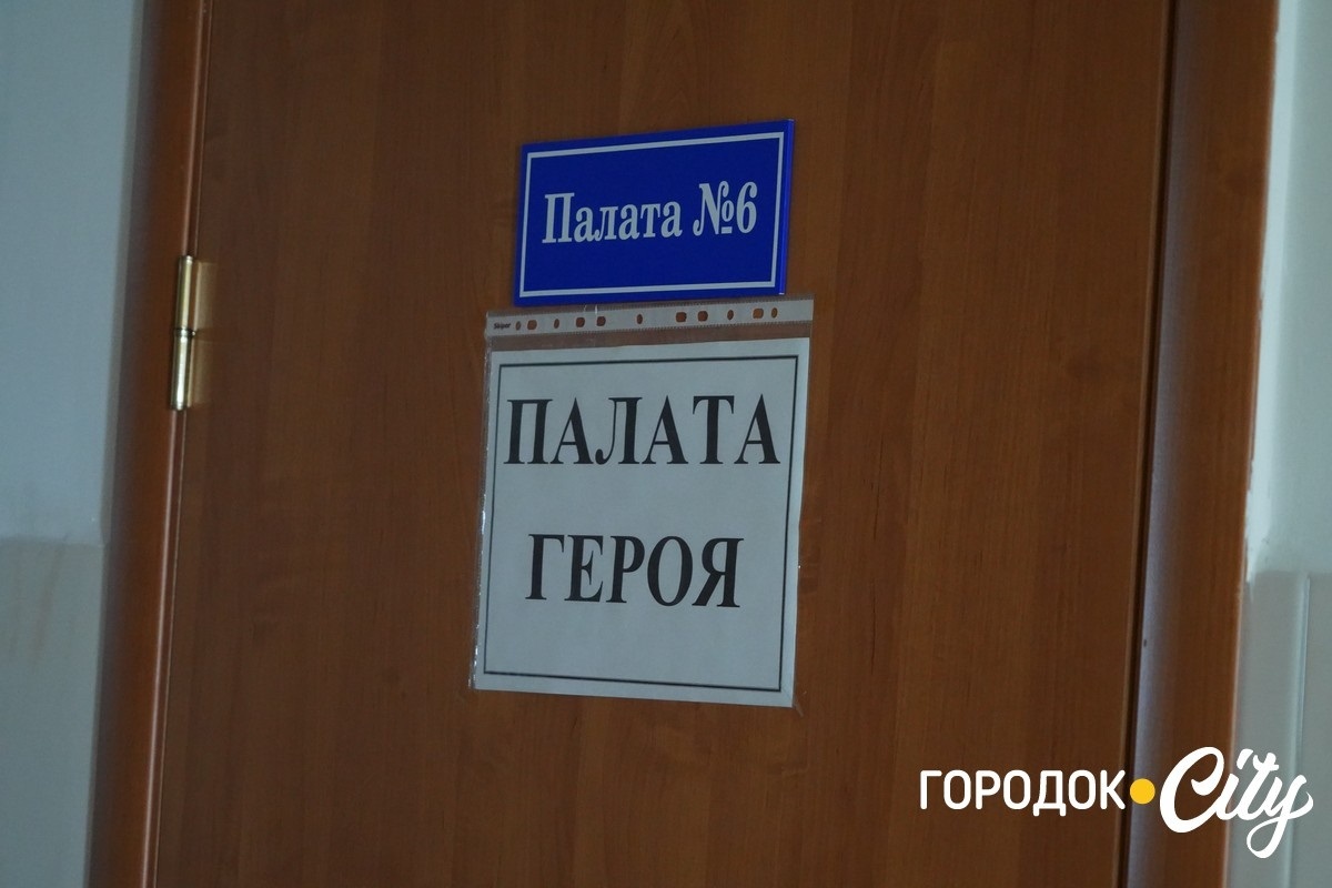 Рак – не вирок, а лише початок боротьби: про статистику та умови лікування у Городку