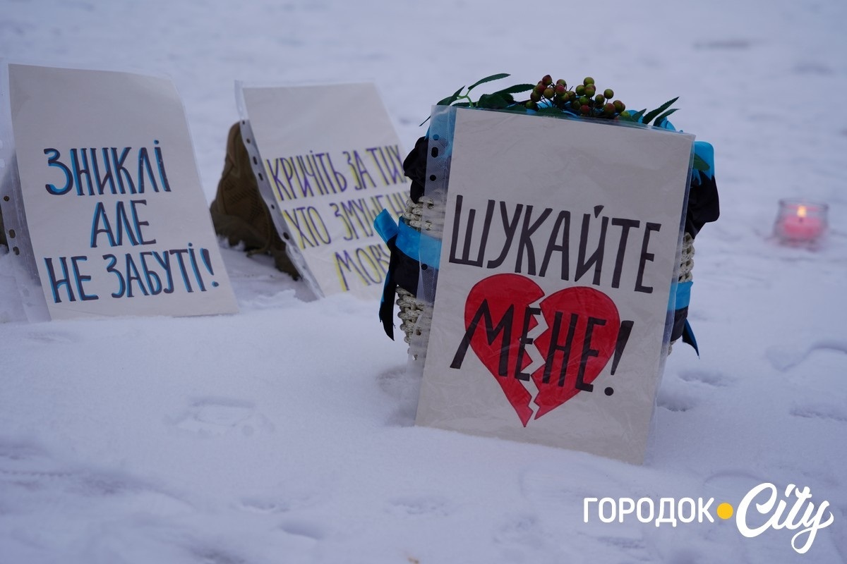 Коло зі свічок та дим єдності: у Городку вкотре нагадали про зниклих воїнів