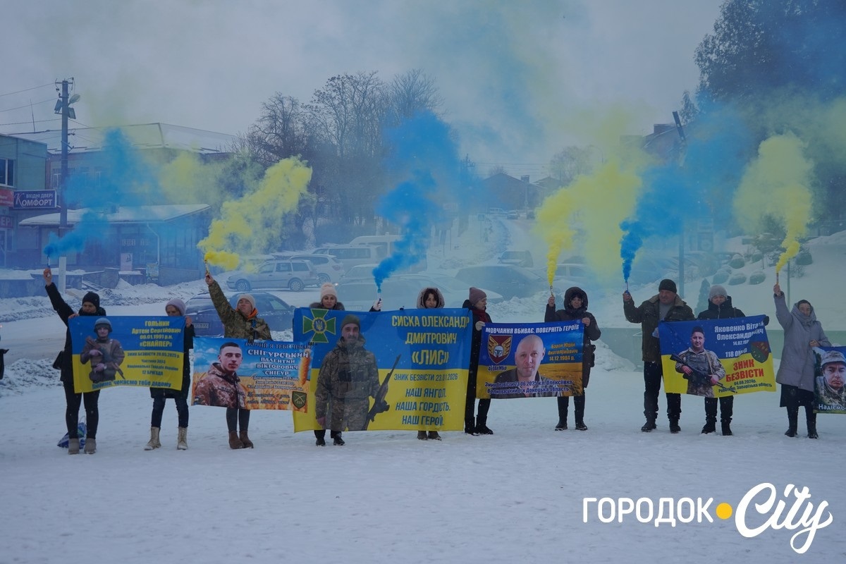 Коло зі свічок та дим єдності: у Городку вкотре нагадали про зниклих воїнів