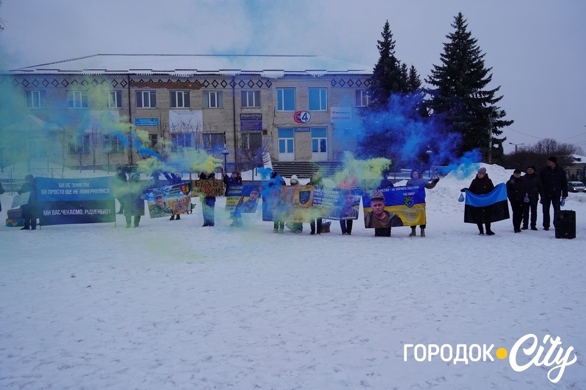 Коло зі свічок та дим єдності: у Городку вкотре нагадали про зниклих воїнів