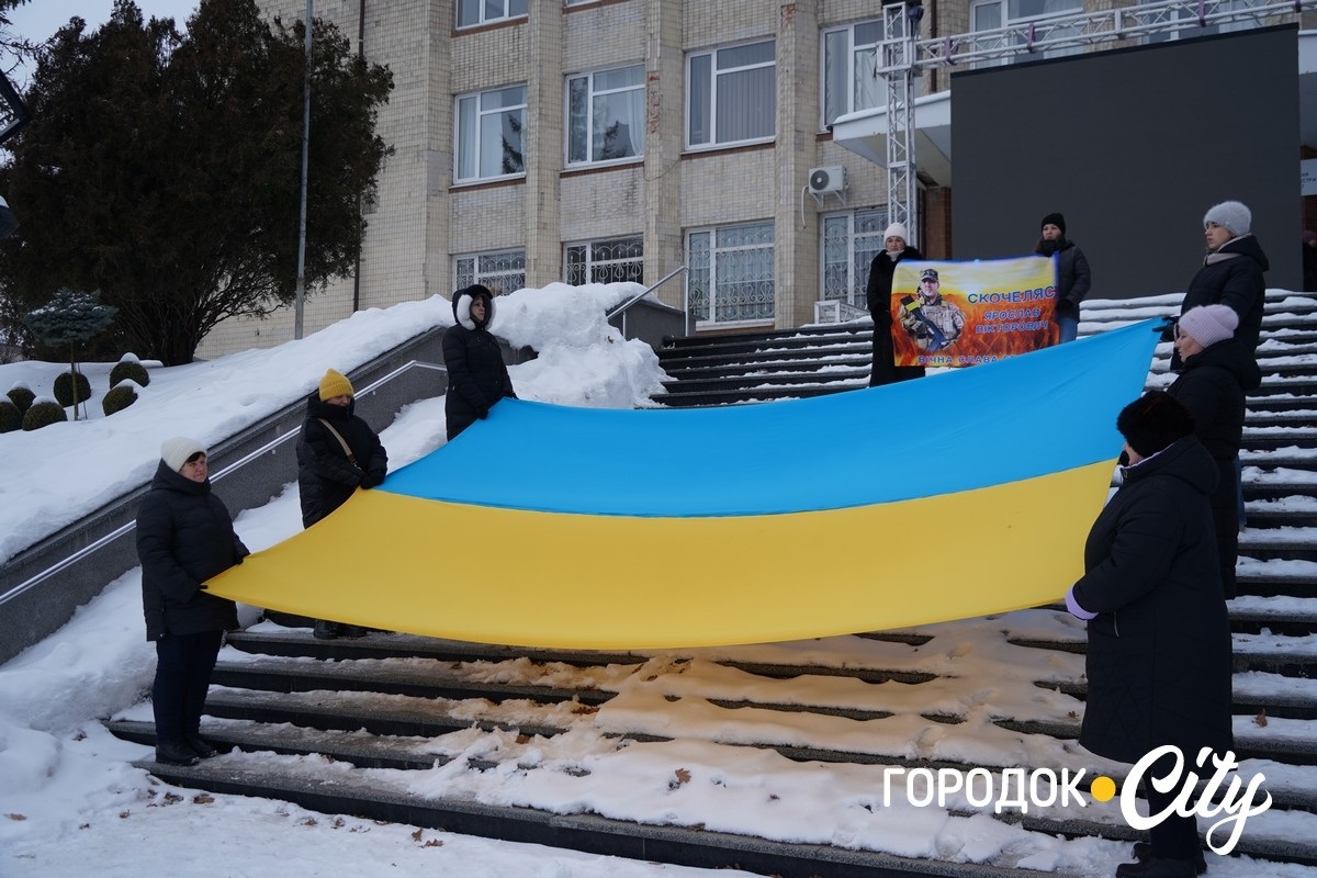 Він обрав захищати країну: у Городку вшанували пам'ять загиблого Героя Ярослава Скочеляса