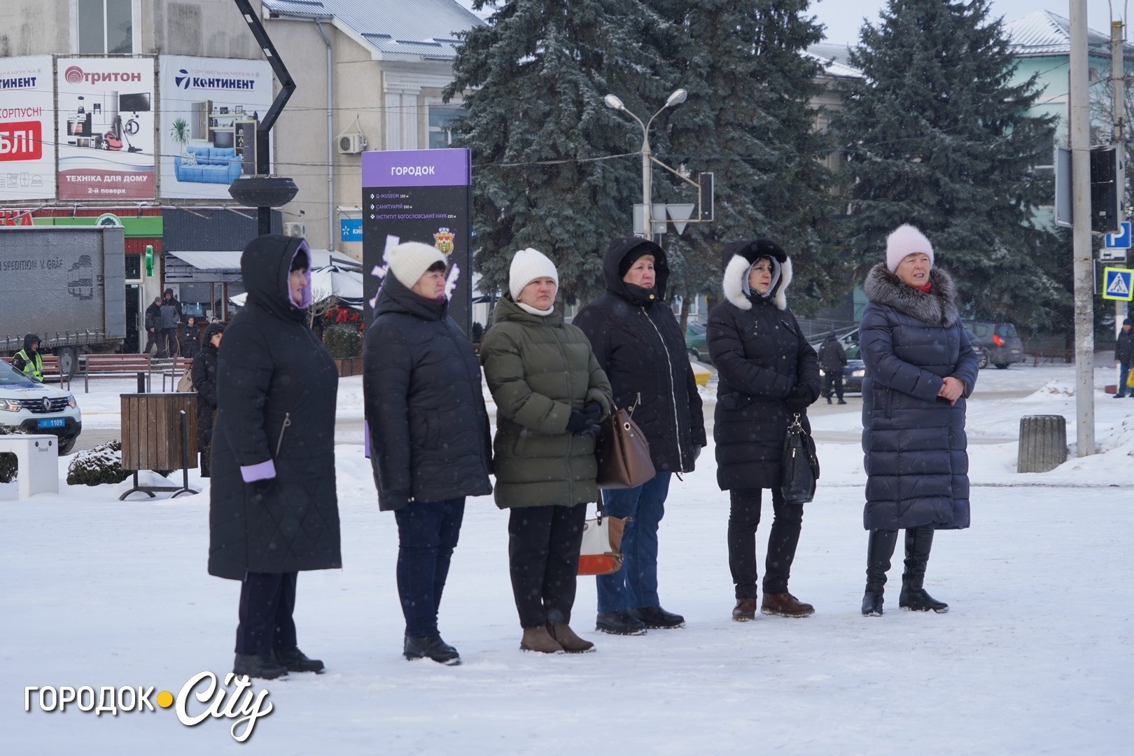 Пам’ять, що об’єднує: у Городку віддали шану Володимиру Рикуну