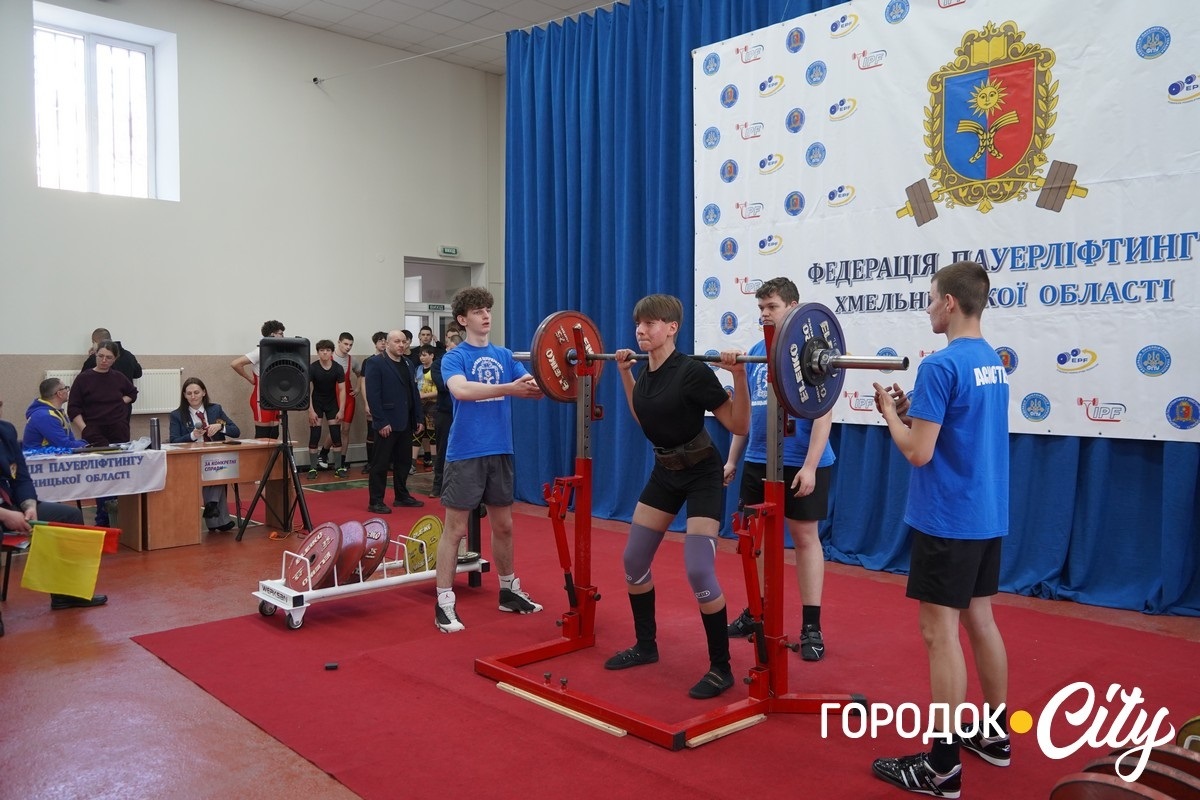 З любов’ю до спорту: у День закоханих у Городку відбулися обласні змагання з пауерліфтингу