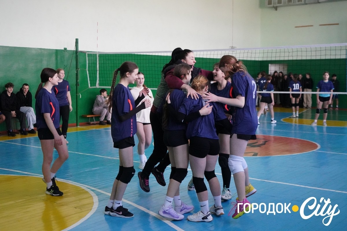 У Городку визначилися найсильніші волейбольні команди «Пліч-о-пліч. Всеукраїнські шкільні ліги»