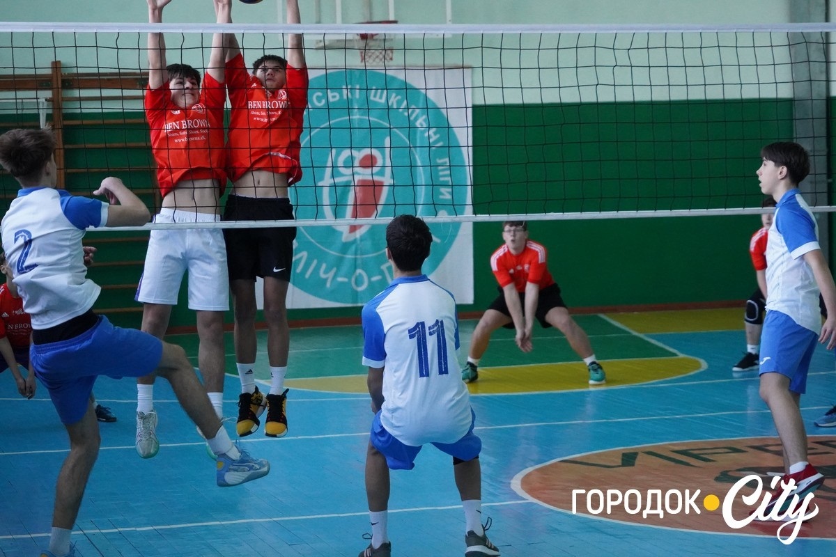 У Городку визначилися найсильніші волейбольні команди «Пліч-о-пліч. Всеукраїнські шкільні ліги»