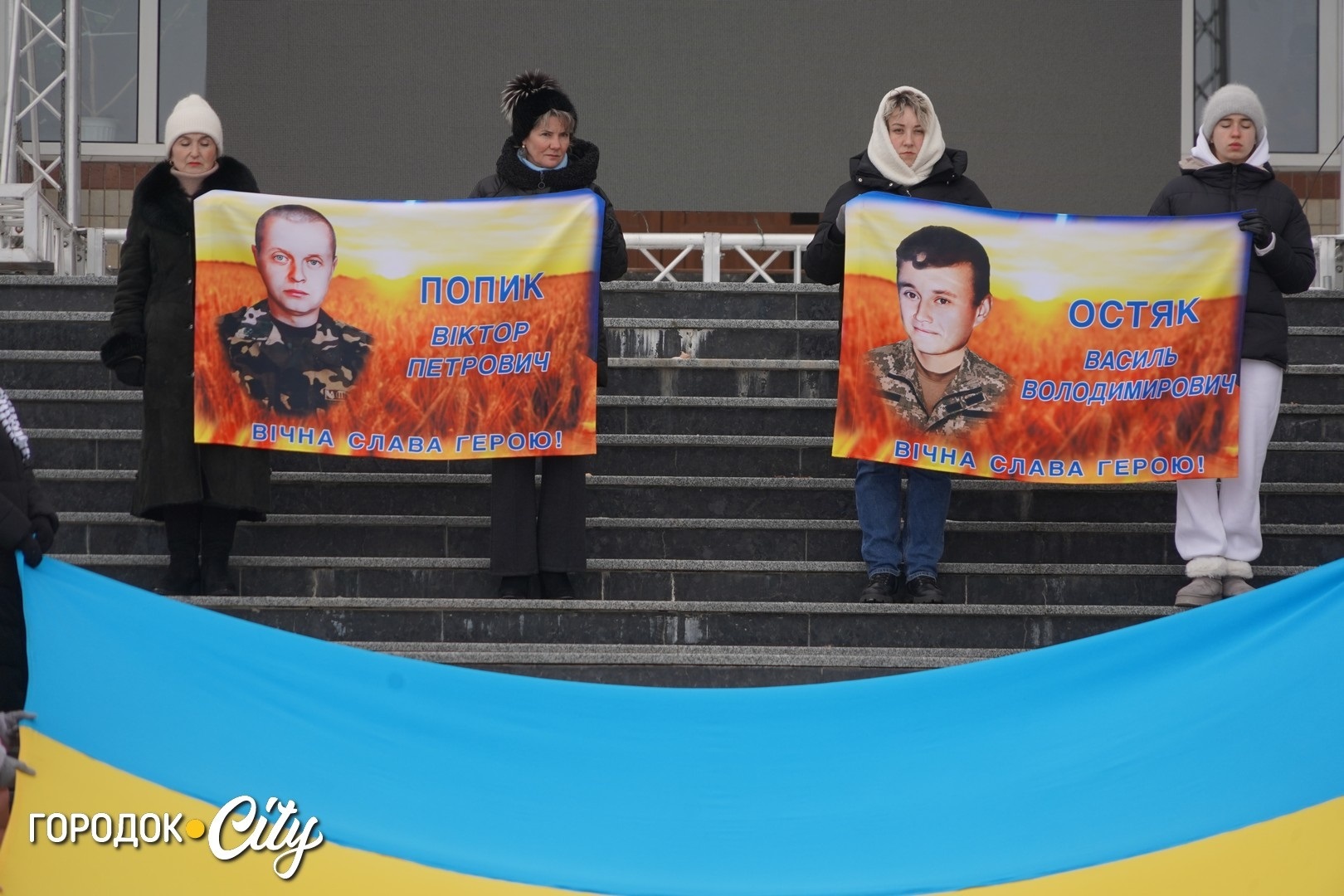 Загинули в один день. У Городку вшанували памʼять Віктора Попика та Василя Остяка