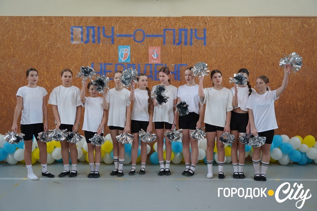 Спортивне свято: у Городку обрали черлідерок для участі в обласних змаганнях «Пліч-о-пліч»