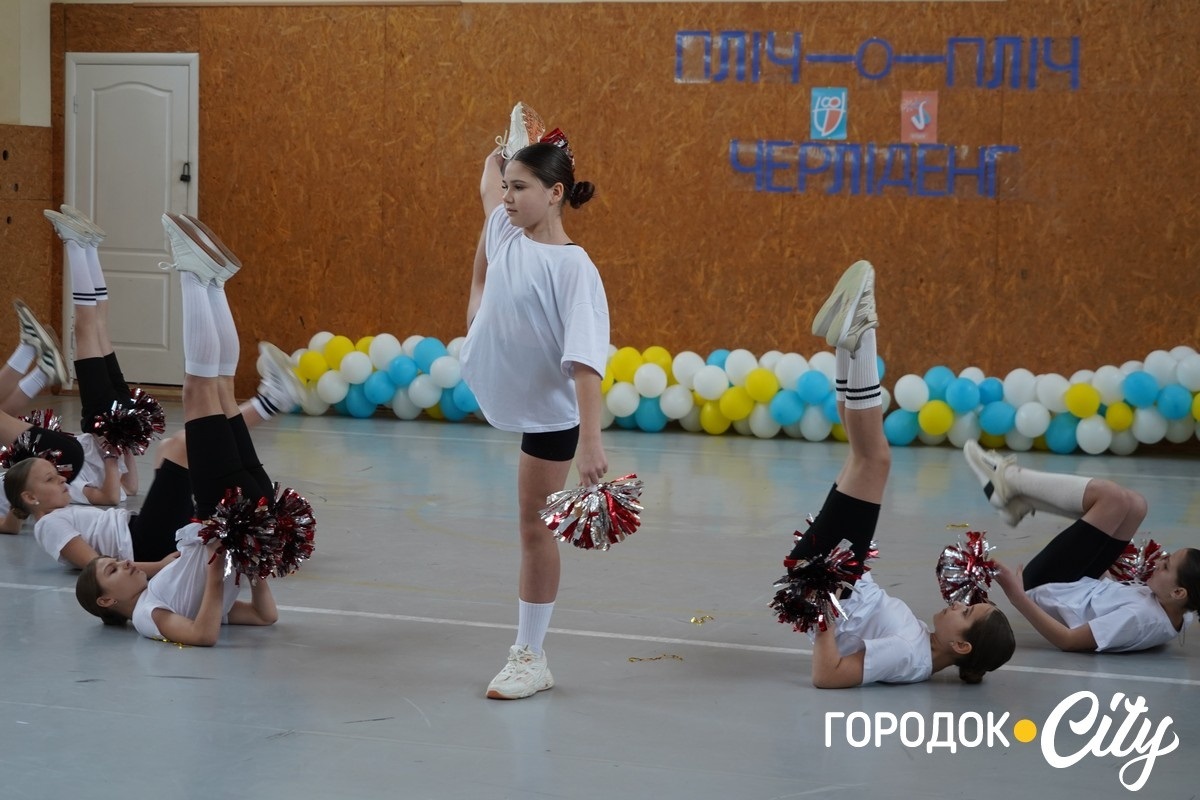 Спортивне свято: у Городку обрали черлідерок для участі в обласних змаганнях «Пліч-о-пліч»