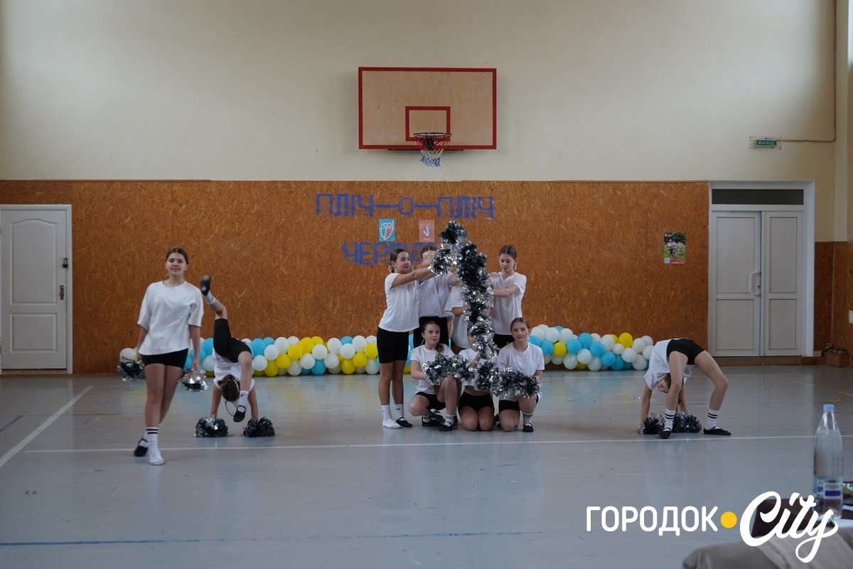Спортивне свято: у Городку обрали черлідерок для участі в обласних змаганнях «Пліч-о-пліч»