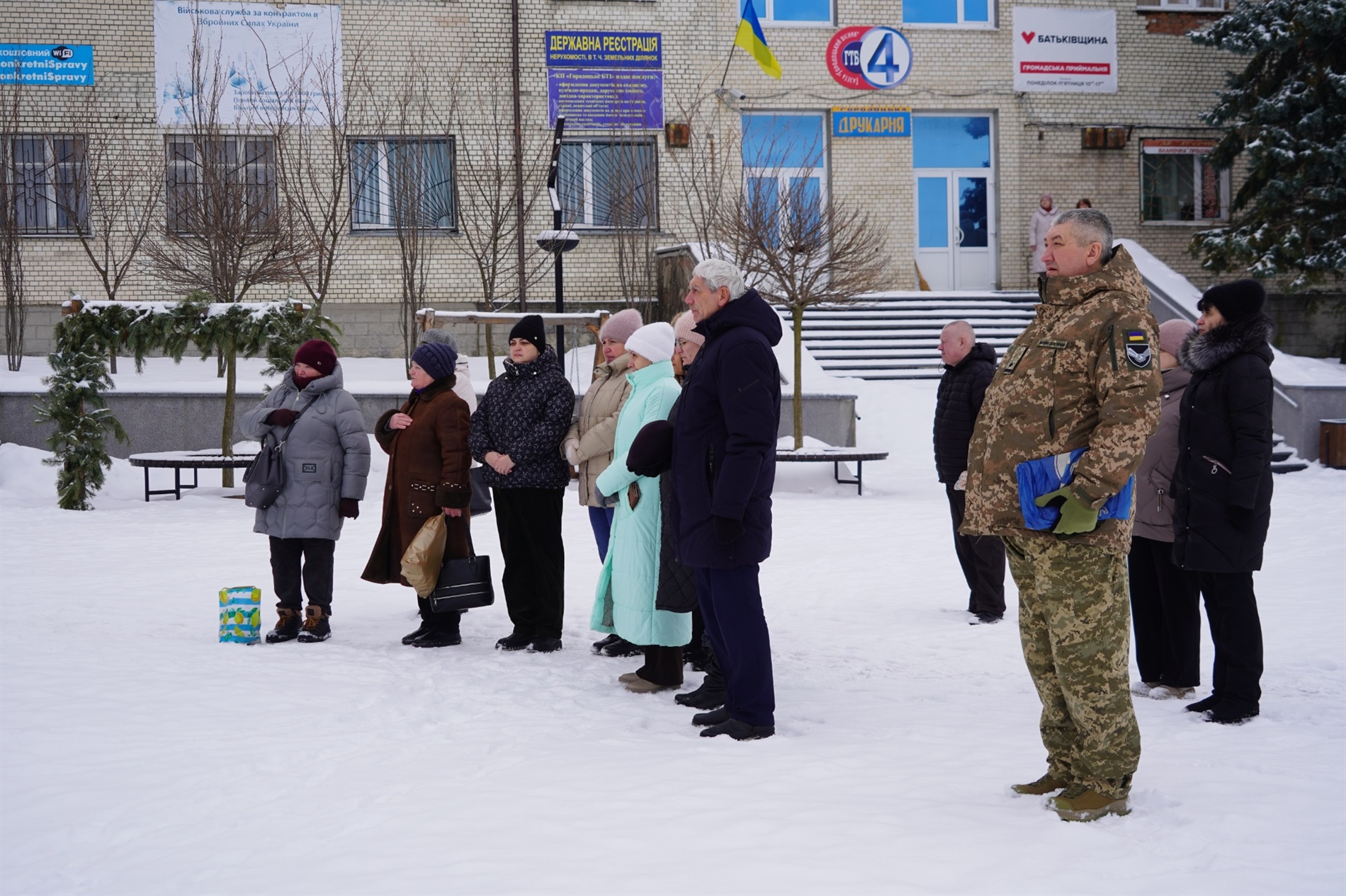 Назавжди 39: у Городку вшанували пам’ять захисника Андрія Карпінського