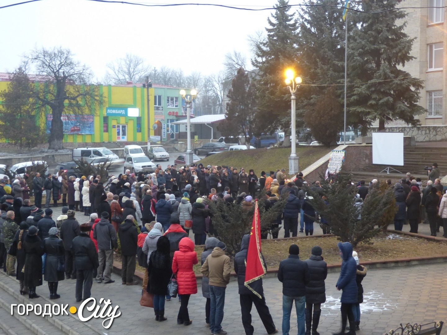 10 років тому: як у 2016 році в Городку відзначали другу річницю Революції Гідності
