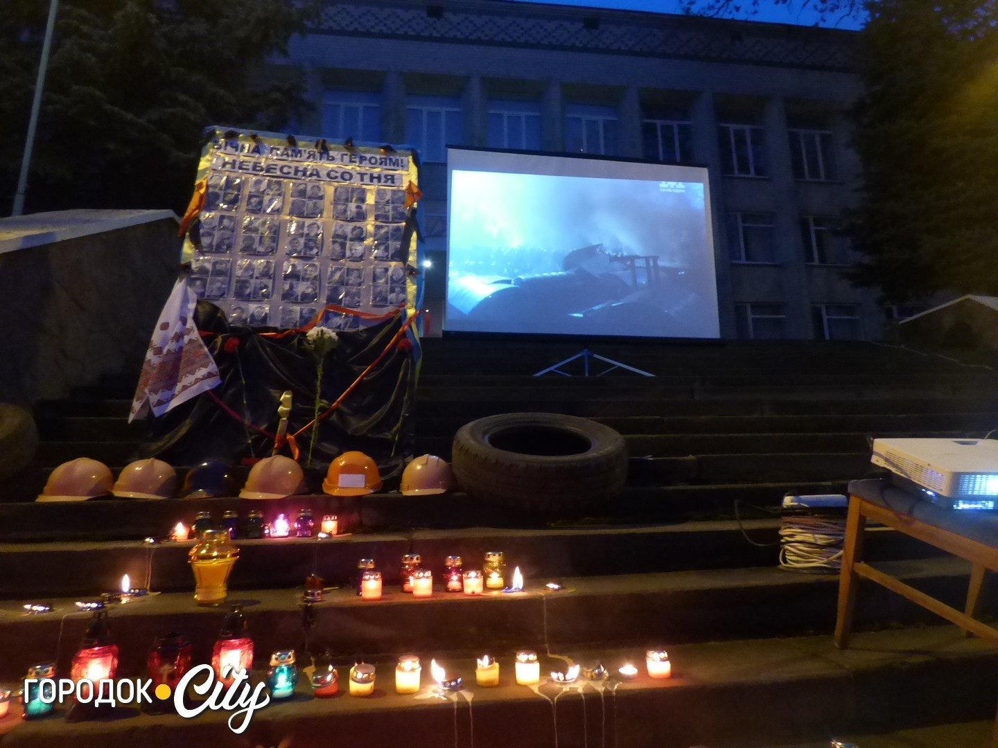 10 років тому: як у 2016 році в Городку відзначали другу річницю Революції Гідності