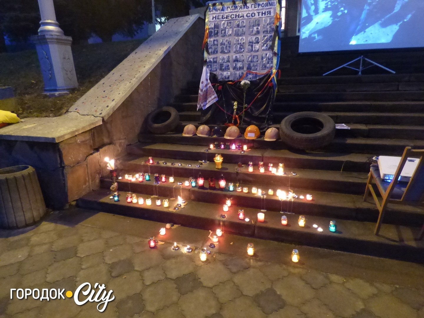 10 років тому: як у 2016 році в Городку відзначали другу річницю Революції Гідності