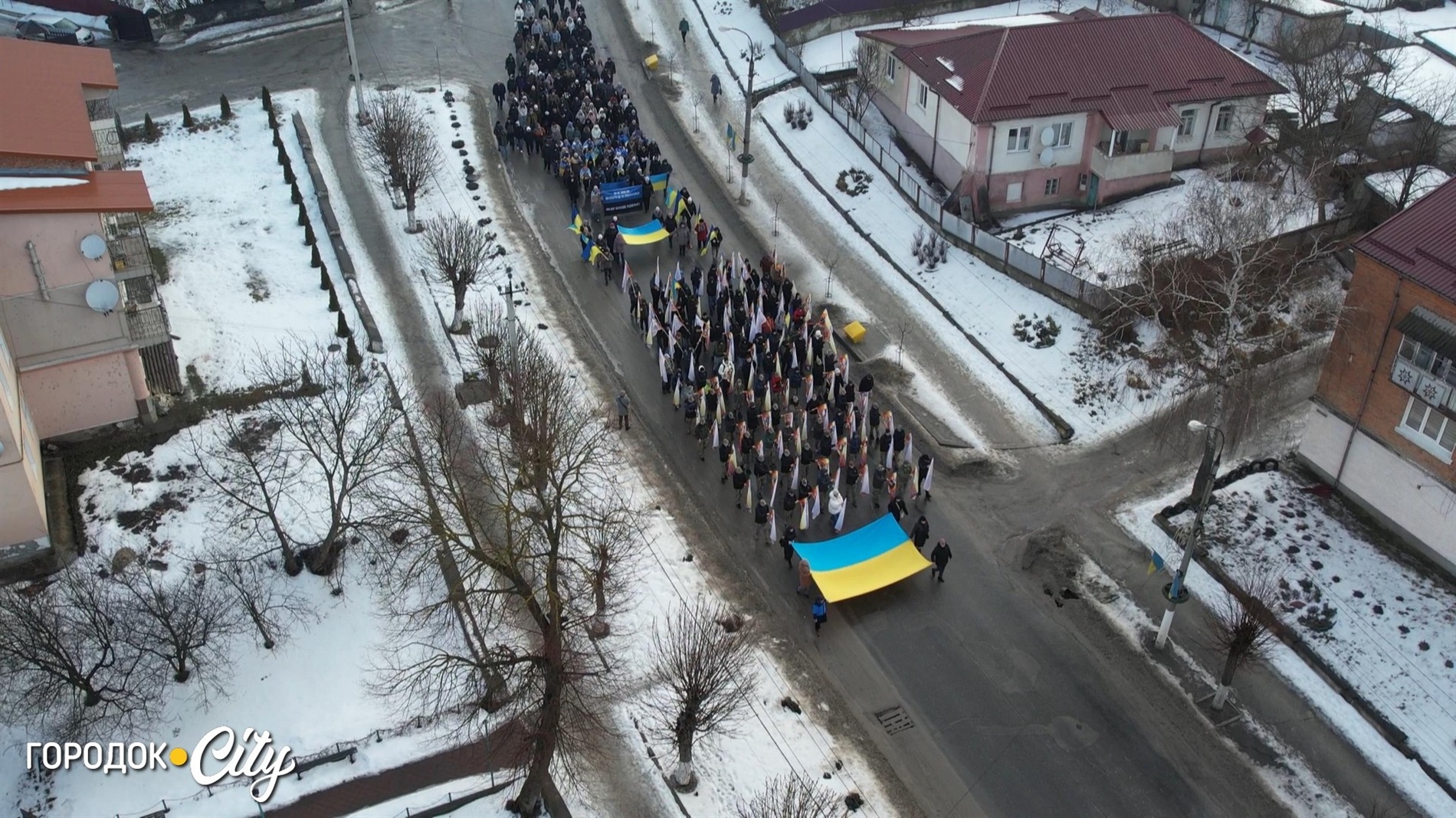 Чотири роки незламності: у Городку відбулася Хода пам’яті до річниці великої війни
